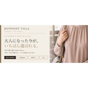 未経験・ブランクがある方への案内イメージ